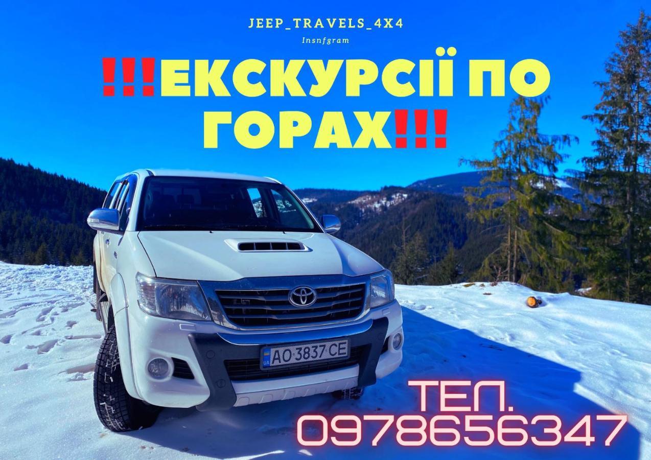 Садиба Between Mountains Mizhhirya  Exterior foto